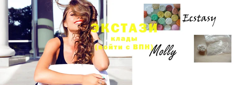 Ecstasy mix  Приволжск 