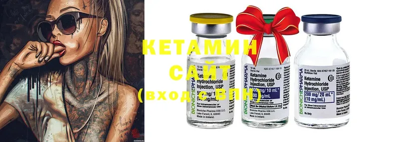 мориарти наркотические препараты  Приволжск  Кетамин ketamine  где найти  