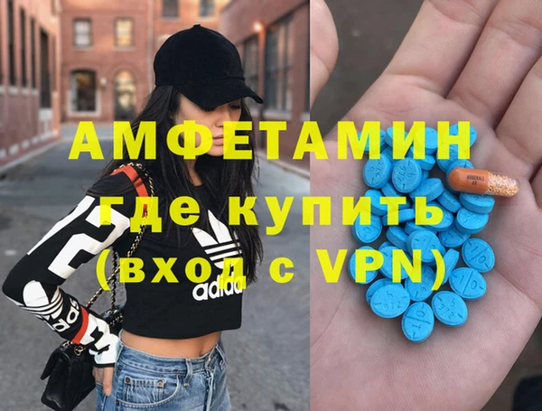 MDMA Богородицк