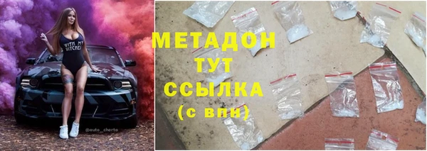 MDMA Богородицк